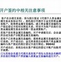 贵金属延期(贵金属延期交易会永久关闭吗)