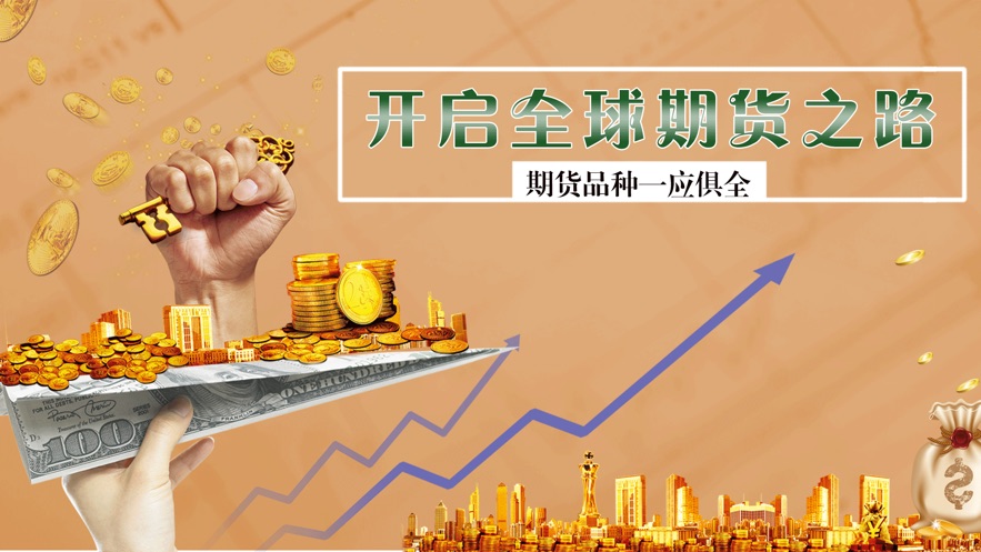 贵金属是期货(贵金属期货价格)