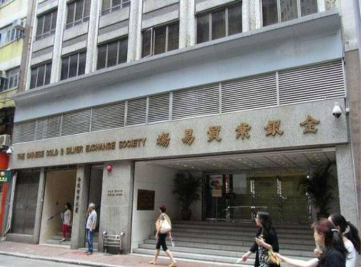 香港金盛贵金属(香港金盛贵金属怎么样)