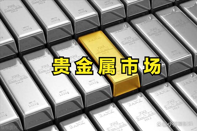贵金属怎么投资(贵金属投资新手入门)