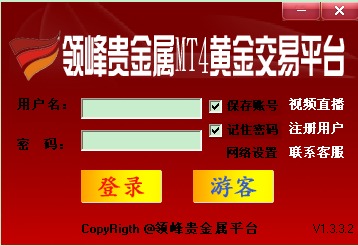 平台交易贵金属(平台交易贵金属有哪些)