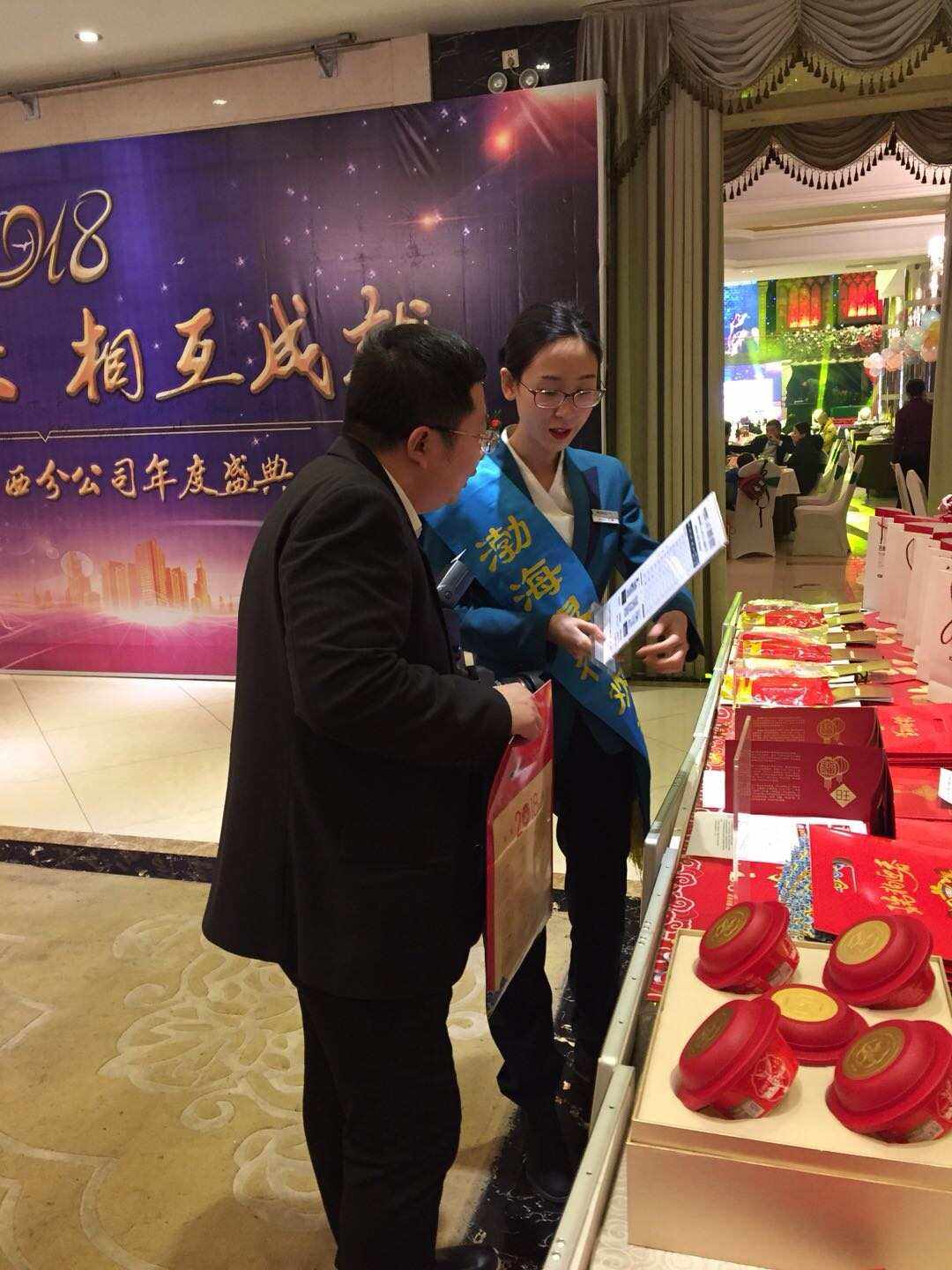 贵金属活动(贵金属活动标题)