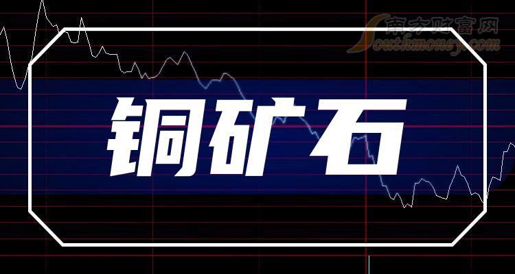 中矿贵金属(中矿金业招工)