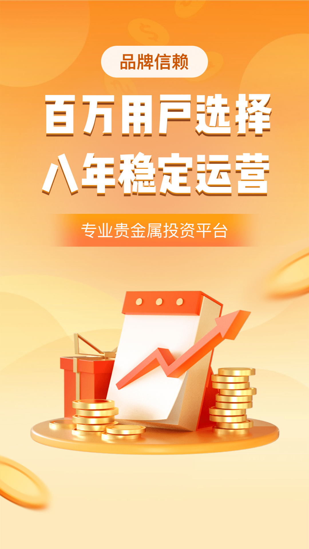 贵金属入金(贵金属入金是私人账号和平台什么关系)