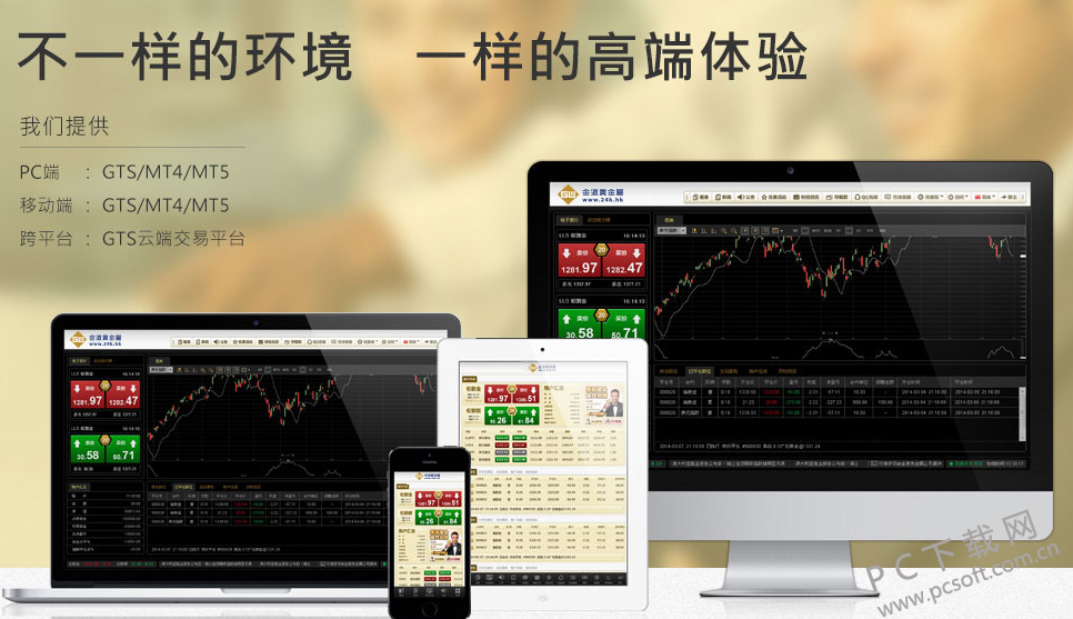 金道贵金属(金道贵金属官网)
