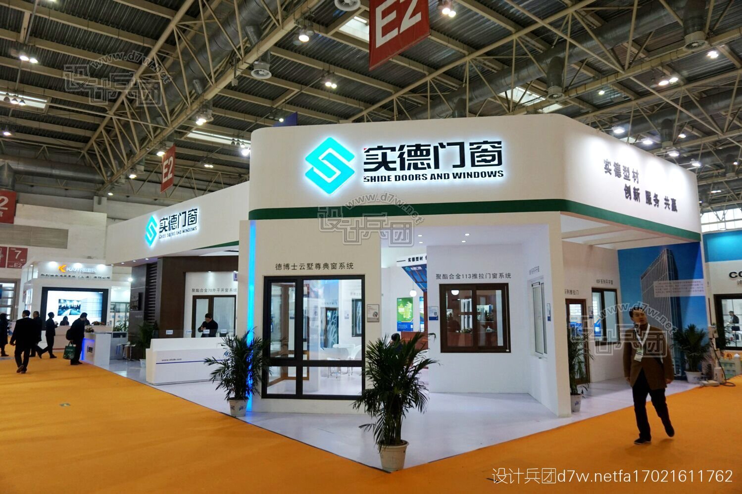 实德贵金属(实德贵金属手机版)