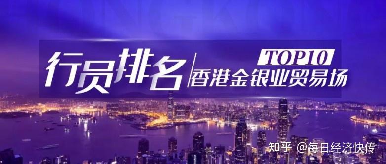 贵金属交易正规平台(贵金属贵金属交易平台)