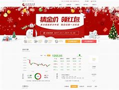 香港金盛贵金属(香港金盛贵金属合法吗)