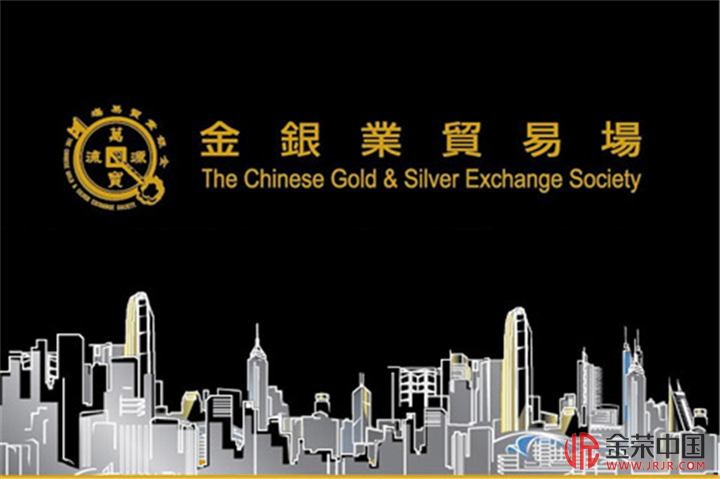 金荣贵金属(金荣贵金属交易软件)