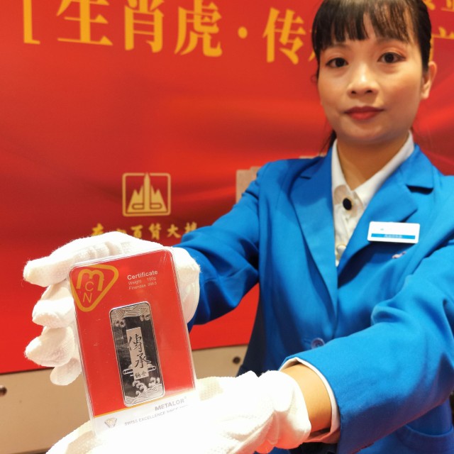 广州贵金属(广州贵金属公司回收金首饰)