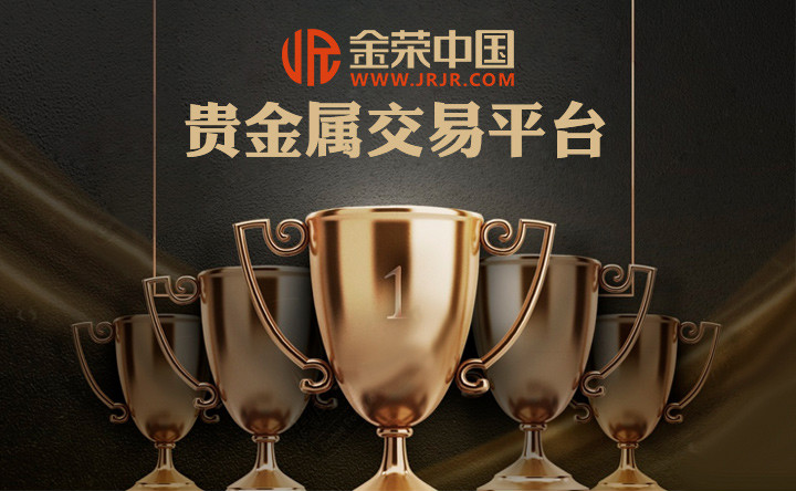 金融贵金属(金融通贵金属价格)