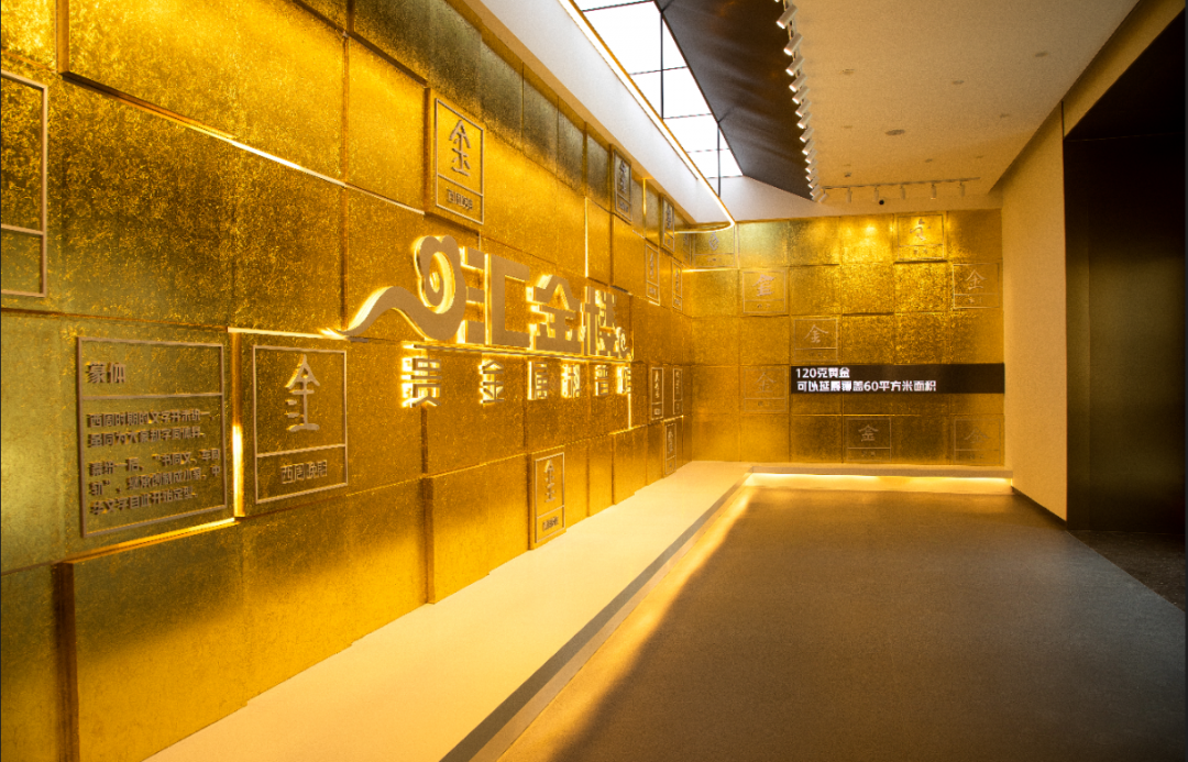 贵金属集团(贵金属集团王建强)