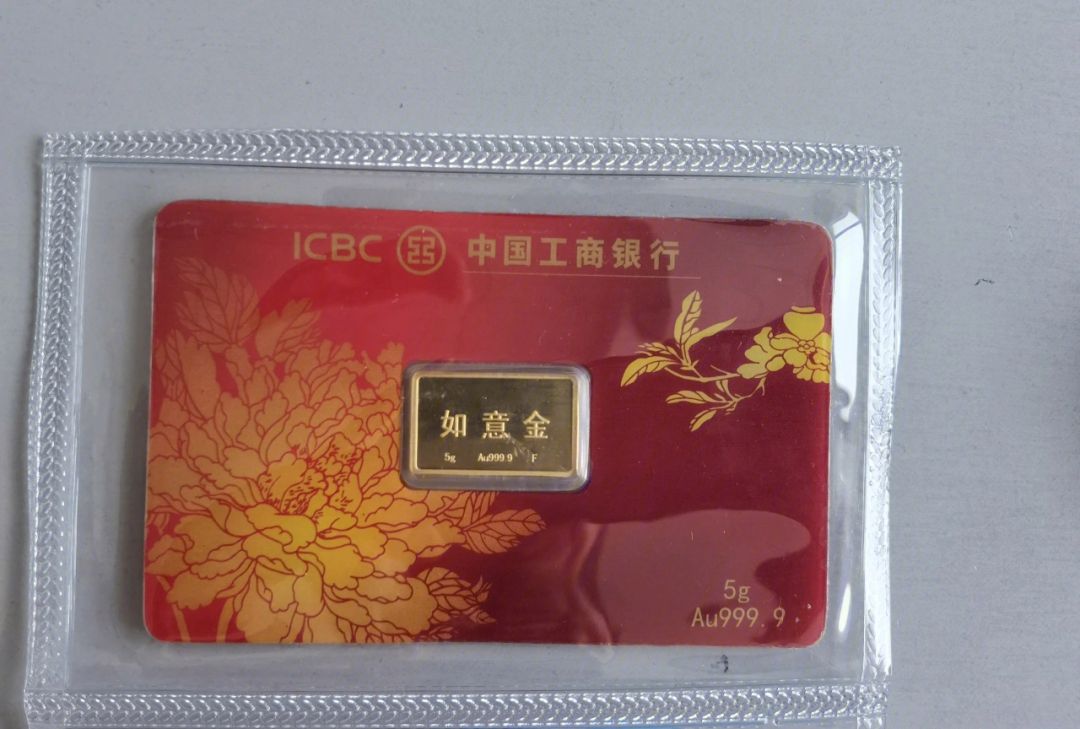 工行贵金属(工行贵金属产品)