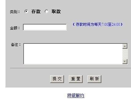 贵金属账号(贵金属账号注册失败是什么意思)