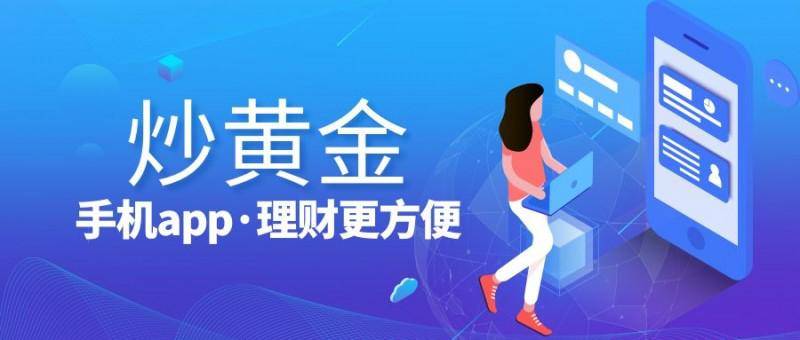 贵金属买卖(贵金属买卖操作软件)