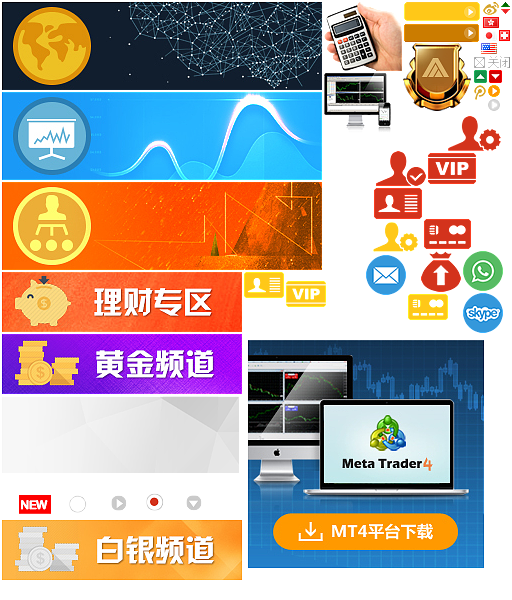 鑫圣贵金属(鑫圣贵金属 app)