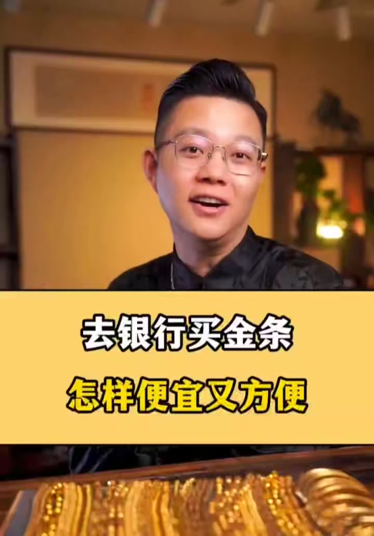 贵金属积存(贵金属积存的起步非常低01)