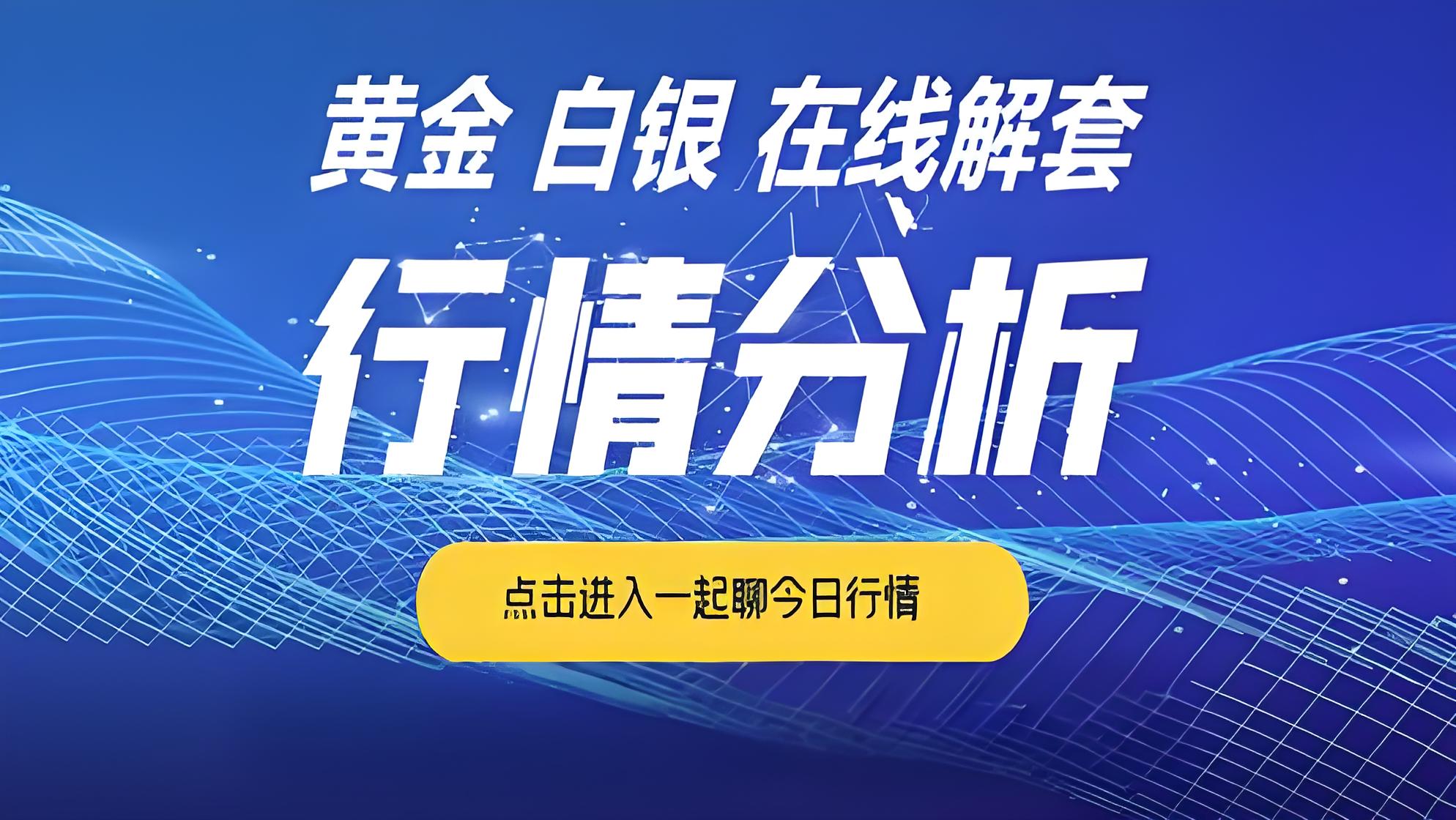 贵金属现货投资的简单介绍