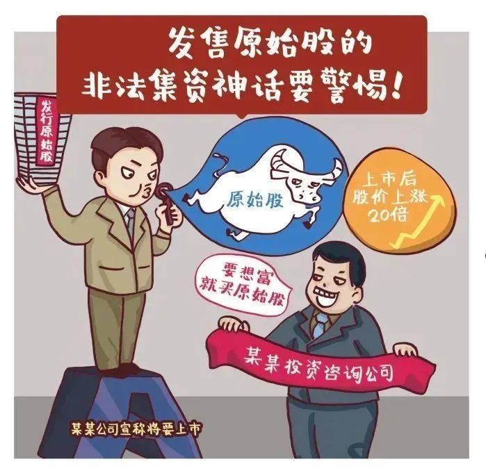 贵金属投资骗局(贵金属投资骗局曝光)