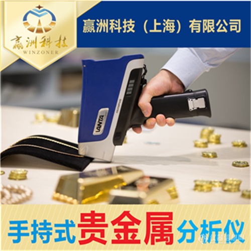 贵金属分析(贵金属分析师)