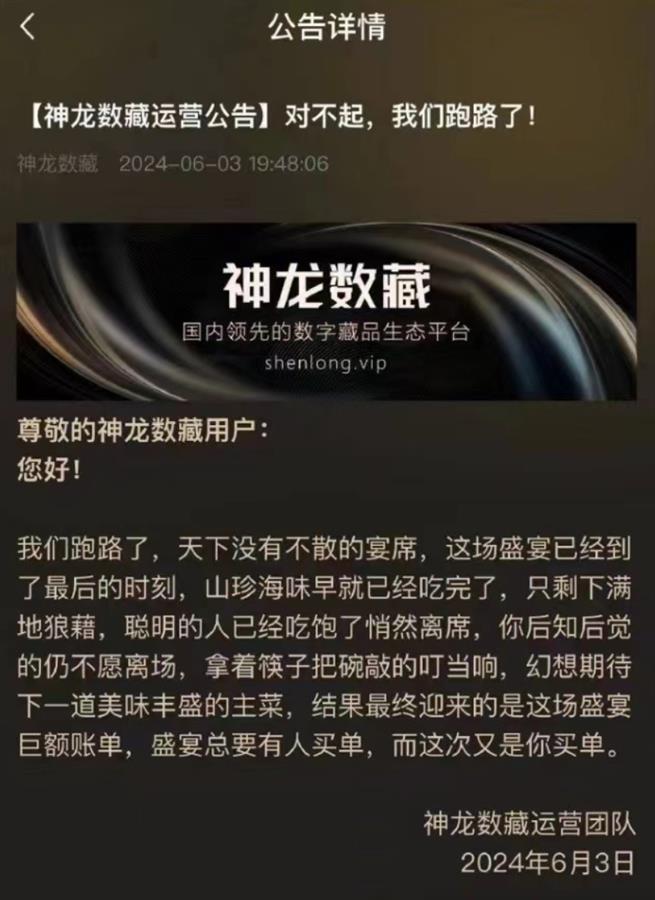 贵金属诈骗(贵金属诈骗案立案标准)