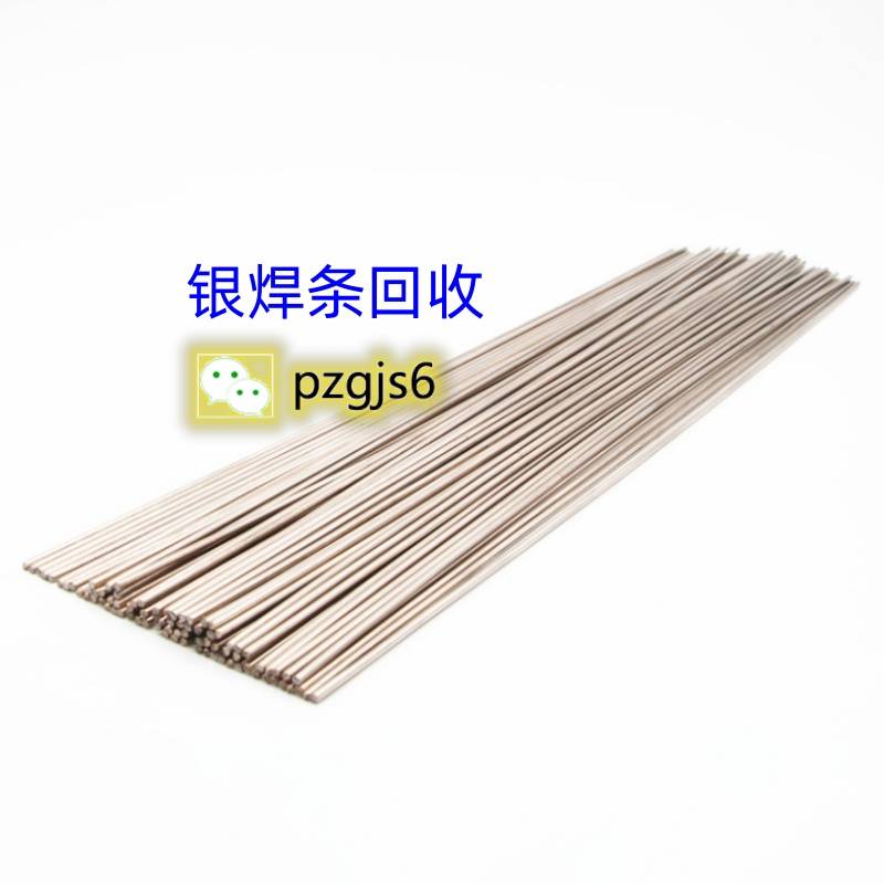 贵金属银(贵金属银行渠道销售好做吗)