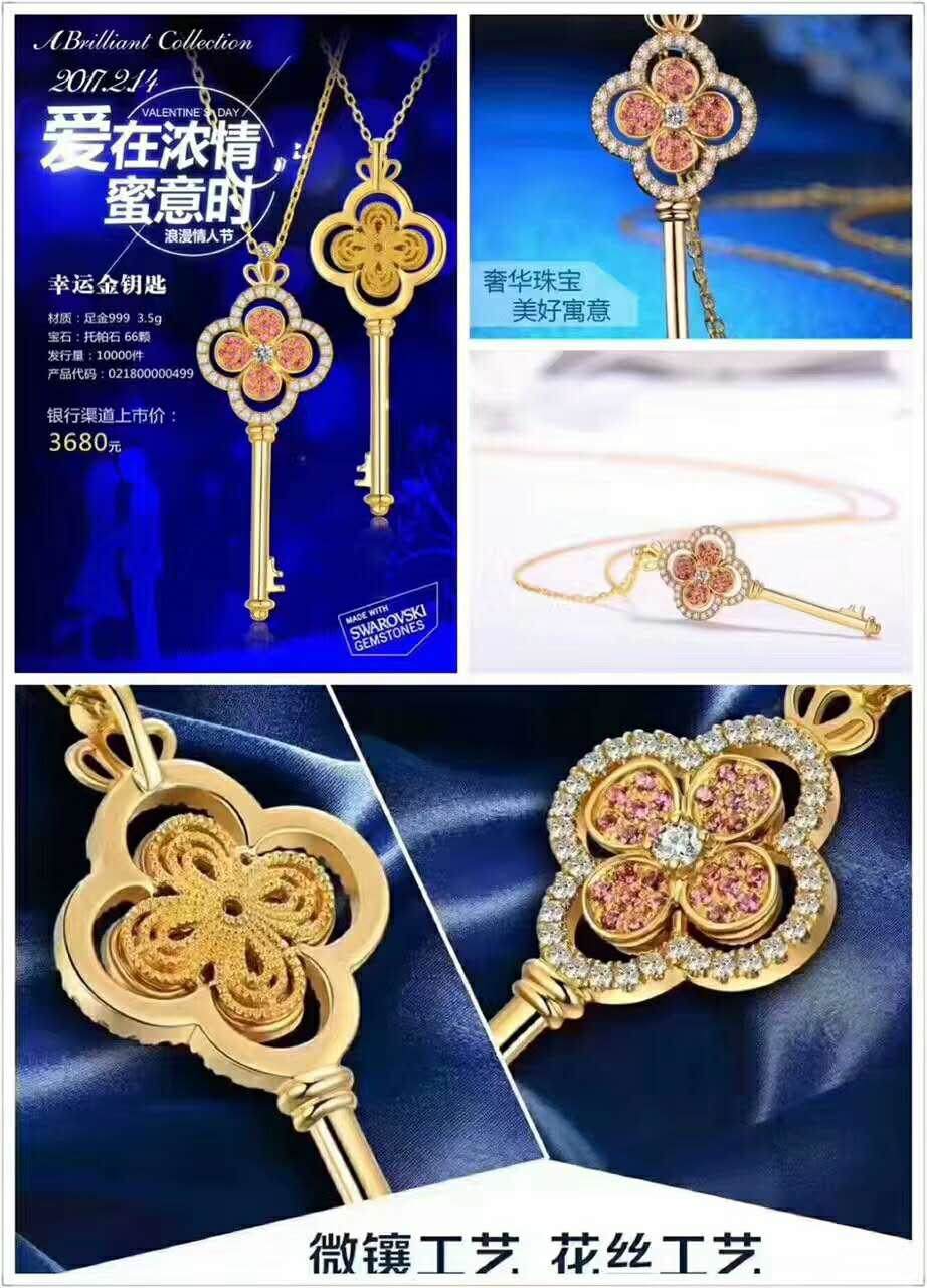 贵金属.微信(贵金属微交易平台)