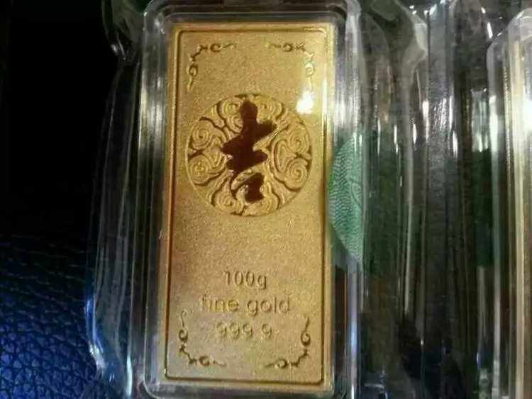 中国银行贵金属(中国银行贵金属积存提取实物)