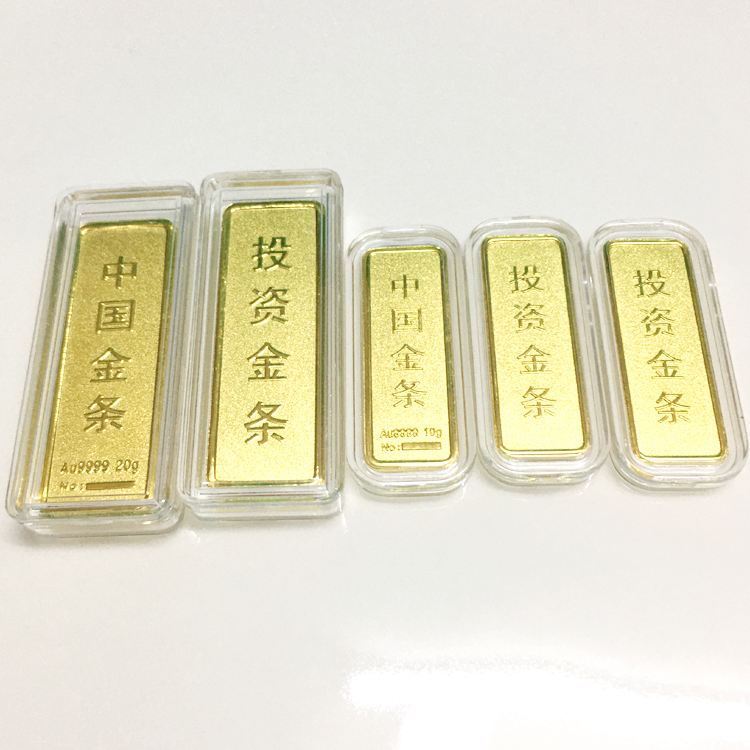 广东贵金属有限公司(广东省贵金属交易中心app下载)