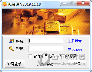 贵金属行情软件下载(贵金属行情分析提醒软件)