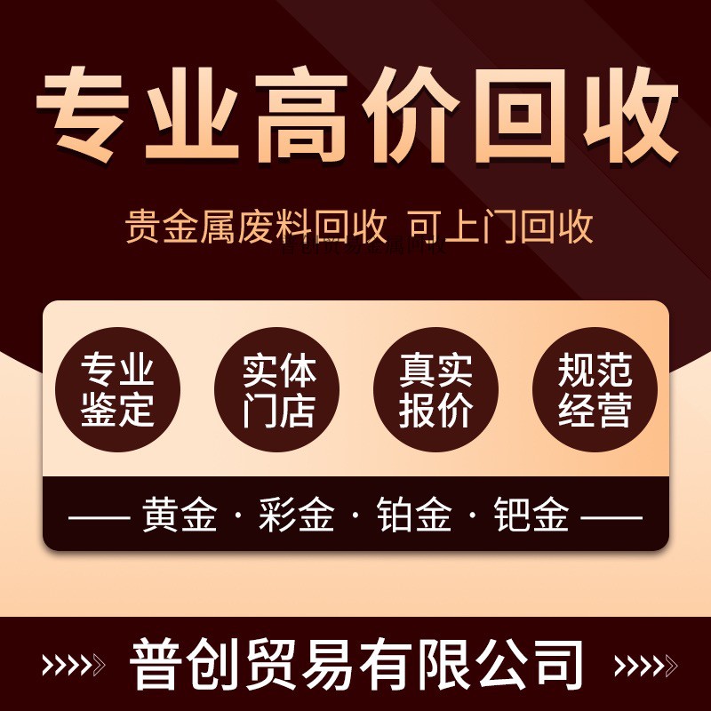 贵金属行情软件下载(贵金属行情分析提醒软件)