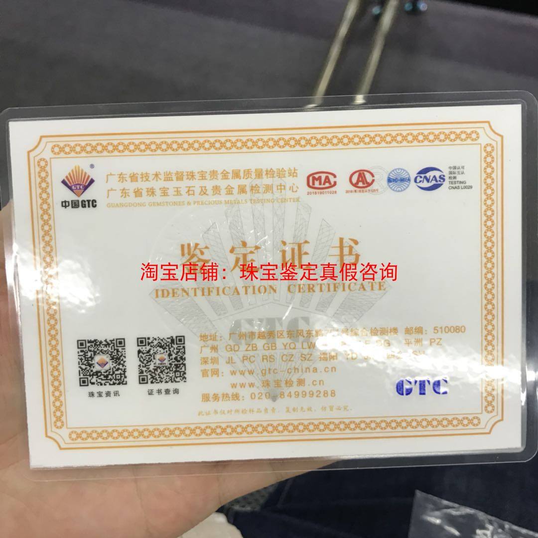 贵金属检测中心(贵金属检测中心证书)