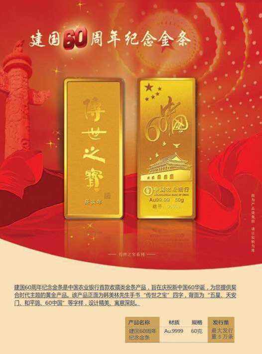 农业银行贵金属(农业银行贵金属的钱怎么拿出来)