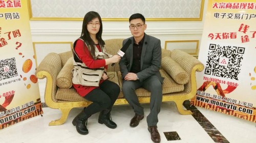 承德贵金属(成德轨道交通有限公司)