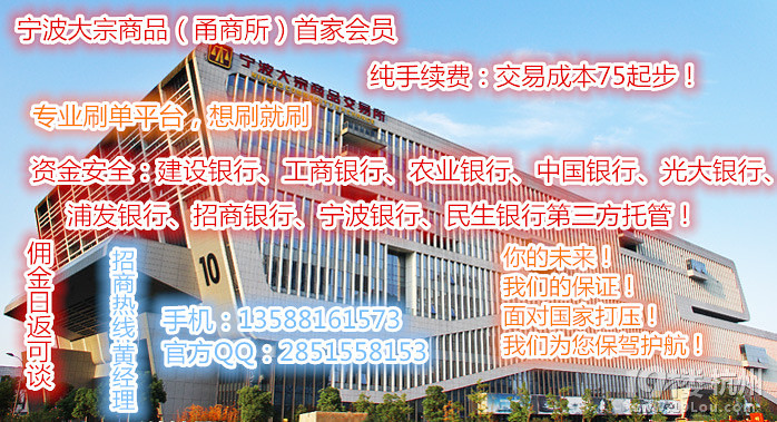 代理贵金属平台(贵金属平台哪些正规)