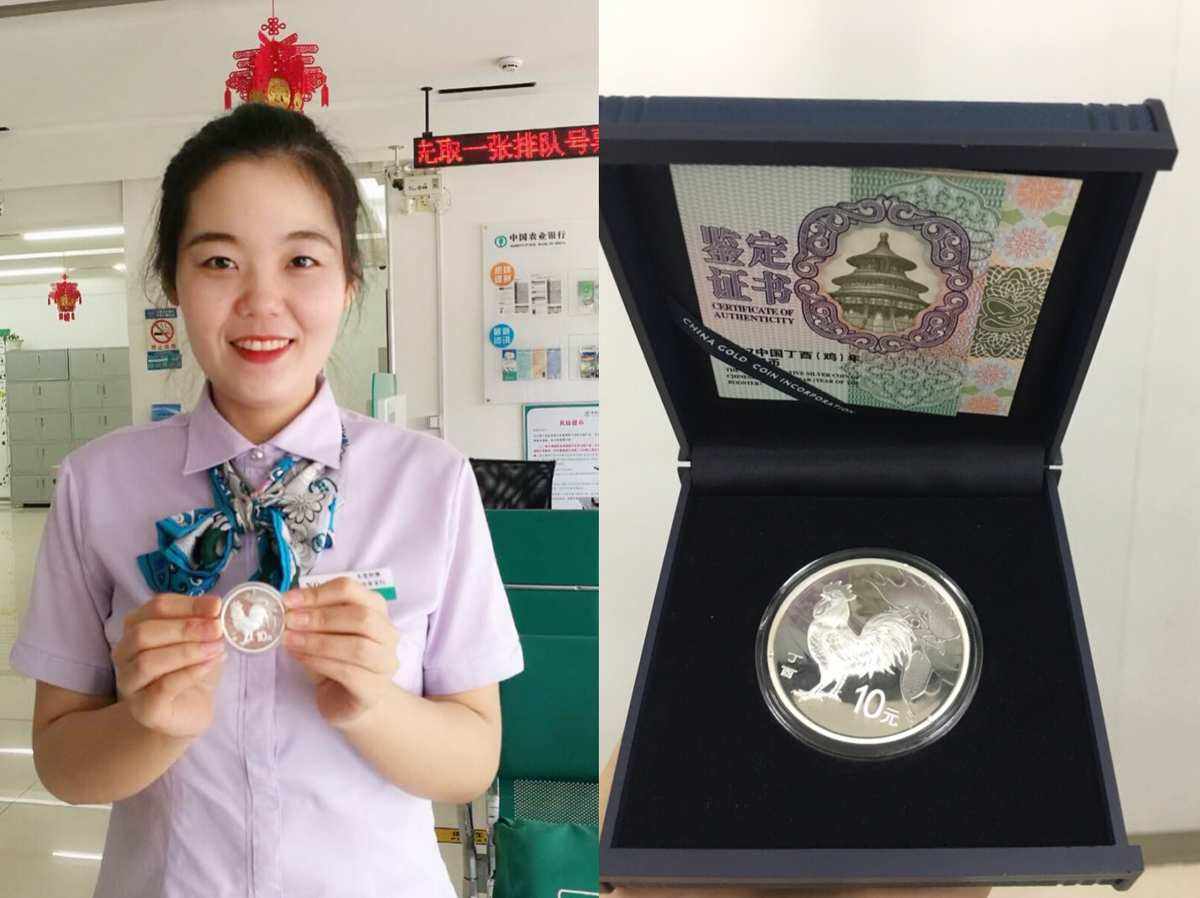 农业银行贵金属(农业银行贵金属怎么解约)