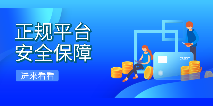 贵金属开户(贵金属开户交易)