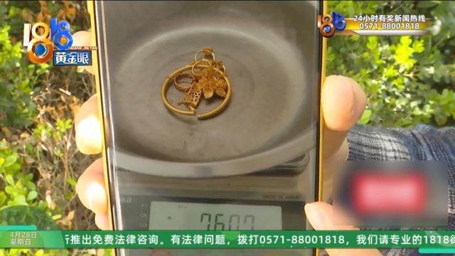 杭州贵金属(杭州贵金属新料有限公司)