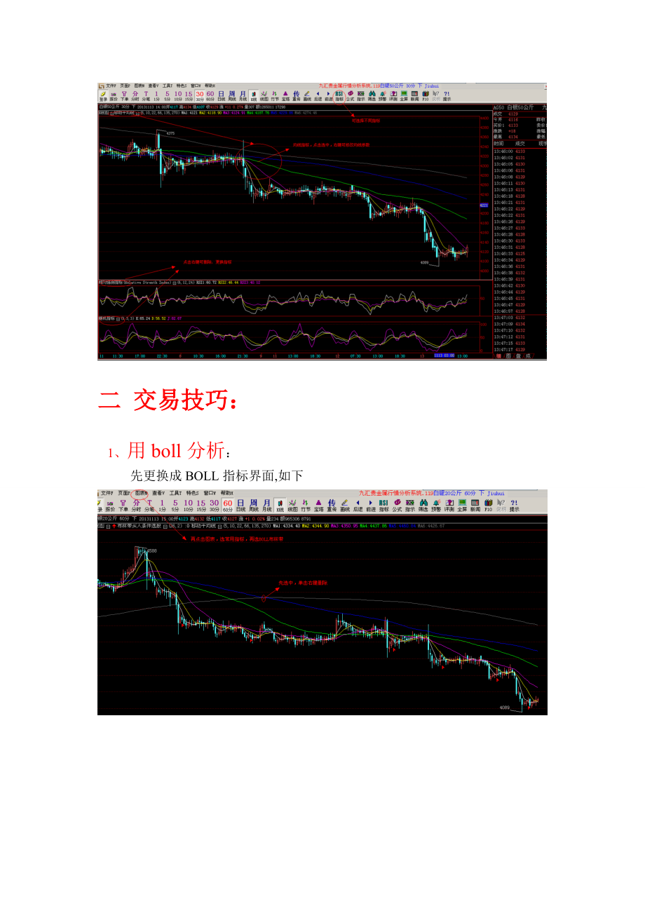 九汇贵金属(九汇商贸有限公司)