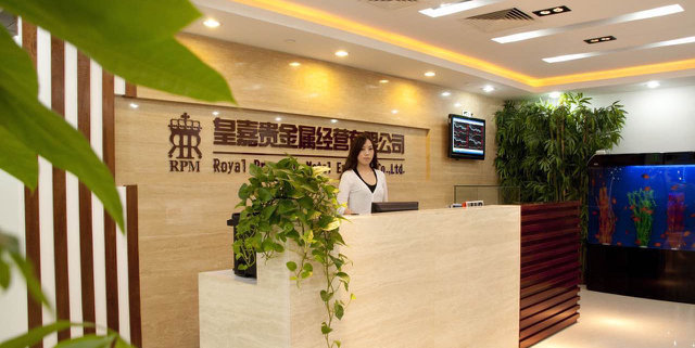 贵金属公司招聘(贵金属公司招聘面试内容)