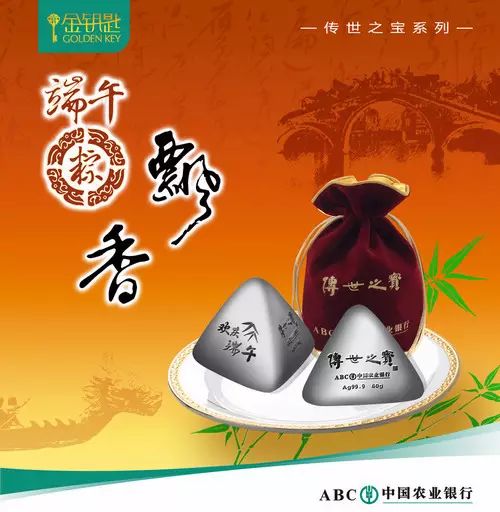 贵金属优惠(贵金属购买渠道)