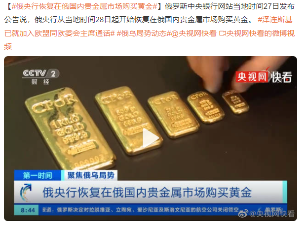 贵金属的市场(贵金属市场短期调整,中长期上行趋势看好)