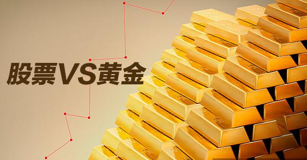 贵金属股票(贵金属股票一览表)