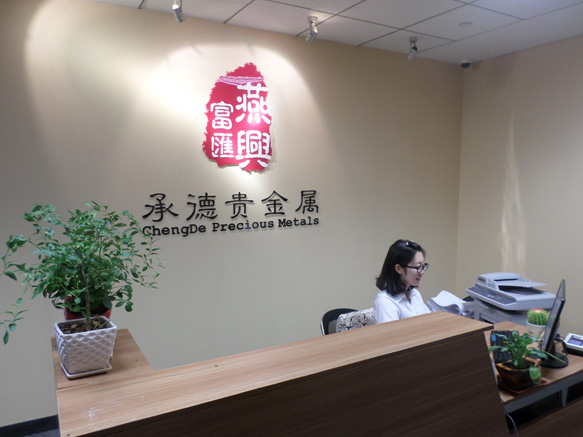 上海贵金属交易所(上海贵金属交易所地址)