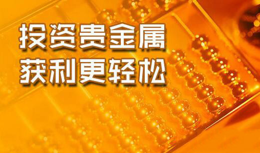 东北亚贵金属交易(东北亚贵金属交易所会员名单)