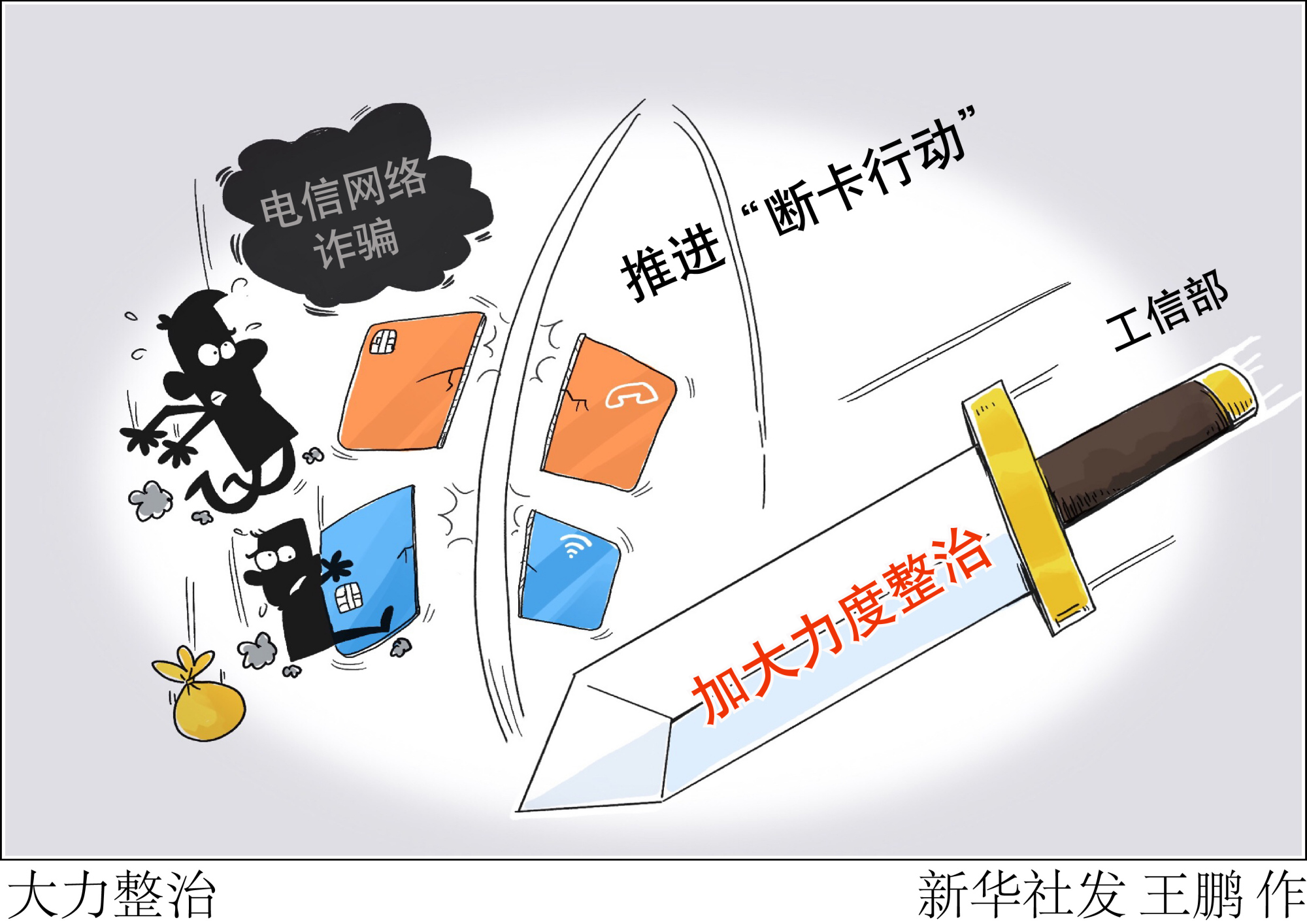 整顿贵金属(贵金属自查自纠报告)