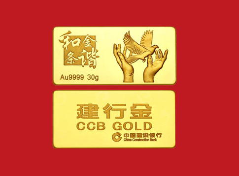 银行贵金属是什么(银行贵金属是什么职业)