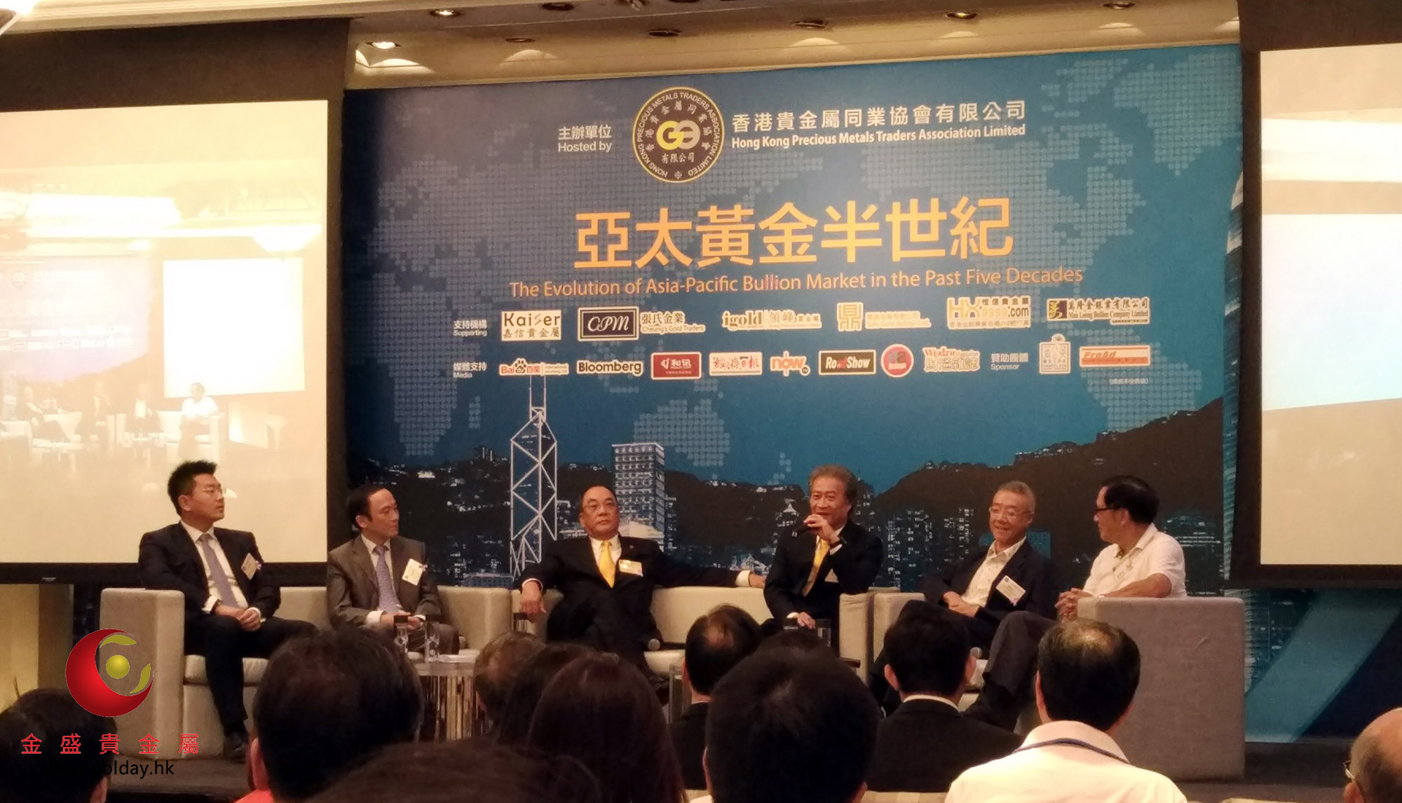 香港金盛贵金属(香港金盛贵金属有限公司官网)