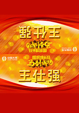 富汇贵金属(富汇国际集团)