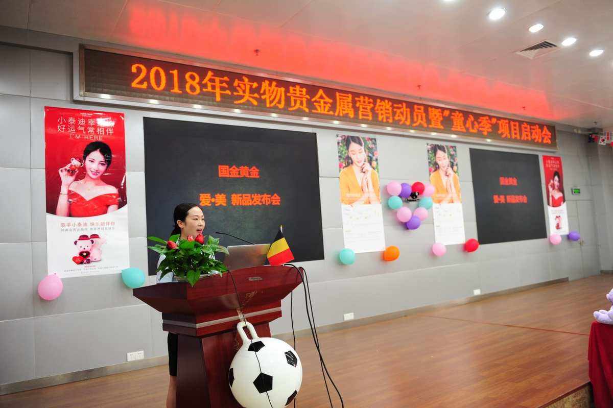 湖南贵金属(湖南贵金属提炼厂在哪里)